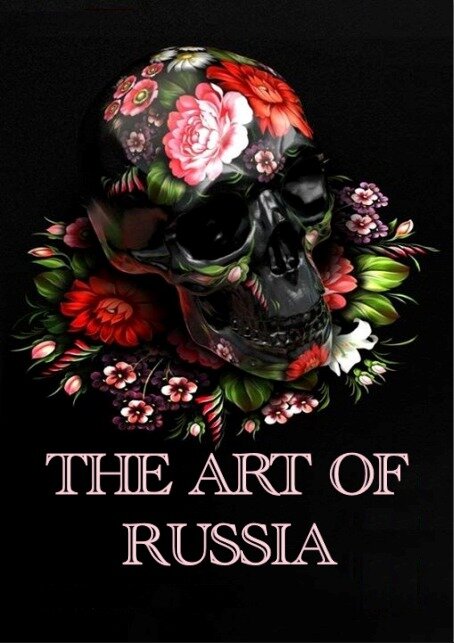 Смотреть Искусство России (2009) на шдрезка