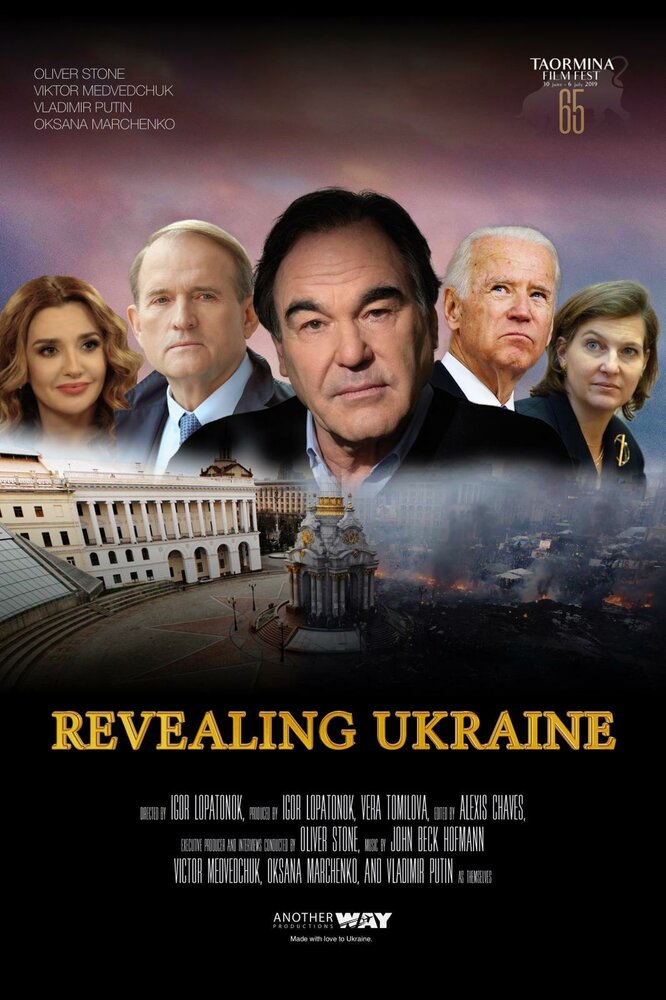 Смотреть В борьбе за Украину (2019) на шдрезка
