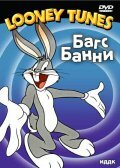 Смотреть Ручной кролик Элмера (1941) онлайн в HD качестве 720p