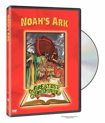 Смотреть Ноев ковчег (1986) онлайн в HD качестве 720p