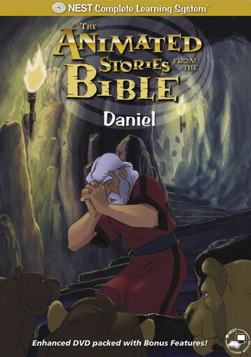 Смотреть Даниил (1993) онлайн в HD качестве 720p