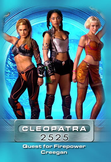 Смотреть Клеопатра 2525 (2000) онлайн в Хдрезка качестве 720p