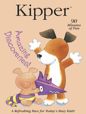 Смотреть Киппер (1997) онлайн в Хдрезка качестве 720p