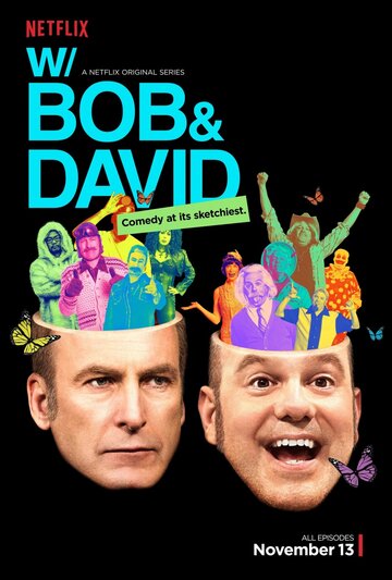 Смотреть С Бобом и Дэвидом (2015) онлайн в Хдрезка качестве 720p
