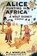 Смотреть Алиса на охоте в Африке (1924) онлайн в HD качестве 720p