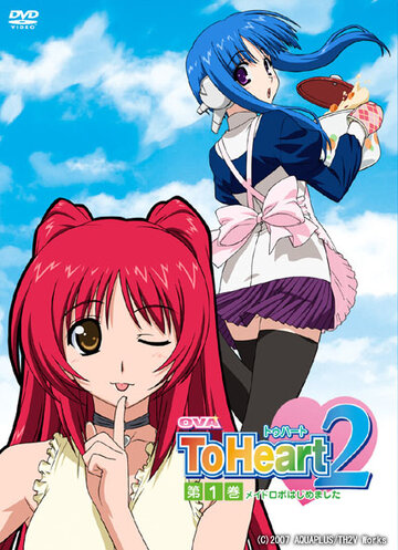 Смотреть OVA ToHeart2: Meido robo hajimemashita (2007) онлайн в HD качестве 720p