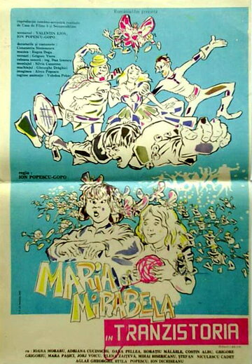 Смотреть Мария и Мирабела в Транзистории (1988) онлайн в HD качестве 720p