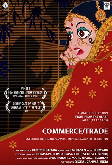 Смотреть Trade (1998) онлайн в HD качестве 720p