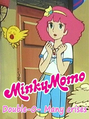 Смотреть Minky Momo: Double-O Many Crises (2015) онлайн в HD качестве 720p