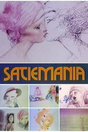 Смотреть Сатимания (1978) онлайн в HD качестве 720p