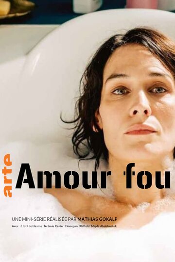 Смотреть Amour Fou (2020) онлайн в Хдрезка качестве 720p