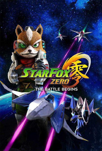 Смотреть Star Fox Zero: Битва начинается (2016) онлайн в HD качестве 720p
