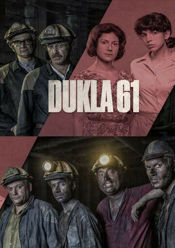Смотреть Dukla 61 (2018) онлайн в Хдрезка качестве 720p