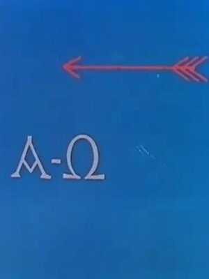 Смотреть Альфа Омега (1962) онлайн в HD качестве 720p