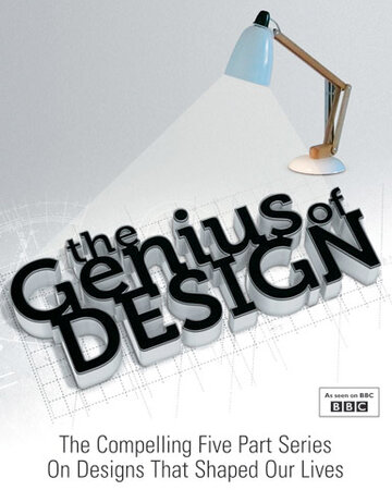 Смотреть Гениальный дизайн (2010) онлайн в Хдрезка качестве 720p