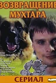 Смотреть Возвращение Мухтара 6 (2009) онлайн в Хдрезка качестве 720p