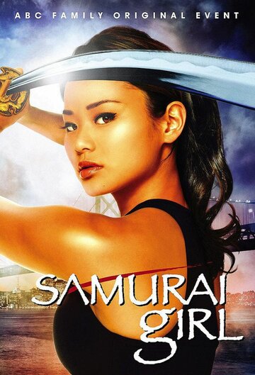Смотреть Девушка-самурай (2008) онлайн в Хдрезка качестве 720p