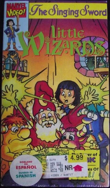 Смотреть Маленькие волшебники (1987) онлайн в Хдрезка качестве 720p