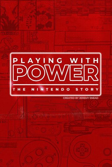 Смотреть Игра с силой: История Nintendo (2021) онлайн в Хдрезка качестве 720p