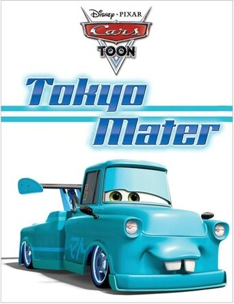 Смотреть Токио Мэтр (2008) онлайн в HD качестве 720p