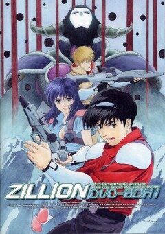 Смотреть Красный фотон Зиллион (1987) онлайн в Хдрезка качестве 720p
