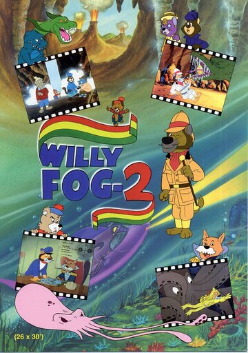 Смотреть Вилли Фог 2 (1993) онлайн в Хдрезка качестве 720p