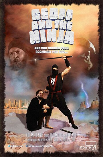 Смотреть Geoff and the Ninja (2018) онлайн в Хдрезка качестве 720p