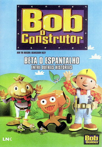 Смотреть Боб-строитель (1998) онлайн в Хдрезка качестве 720p