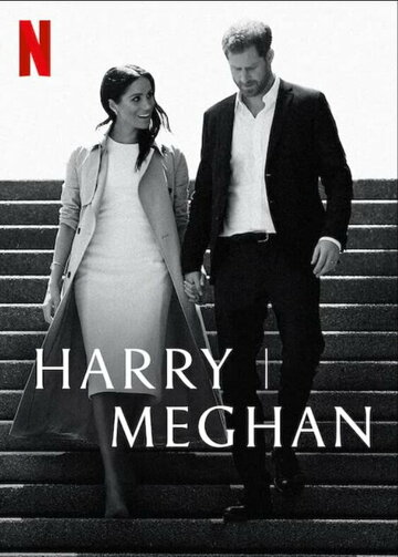Смотреть Гарри и Меган (2022) онлайн в Хдрезка качестве 720p