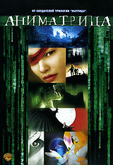 Смотреть Аниматрица: За гранью (2003) онлайн в HD качестве 720p