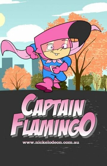 Смотреть Капитан Фламинго (2006) онлайн в Хдрезка качестве 720p