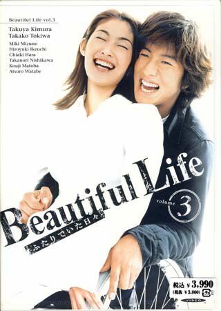 Смотреть Жизнь прекрасна (2000) онлайн в Хдрезка качестве 720p