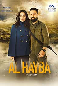 Смотреть Al Hayba (2017) онлайн в Хдрезка качестве 720p